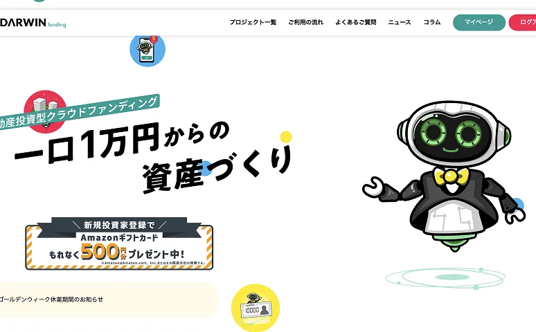 クラウドファンディング事業