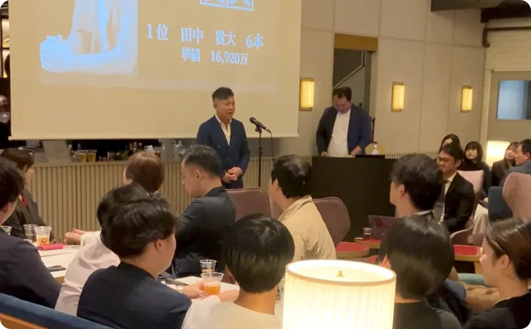 表彰