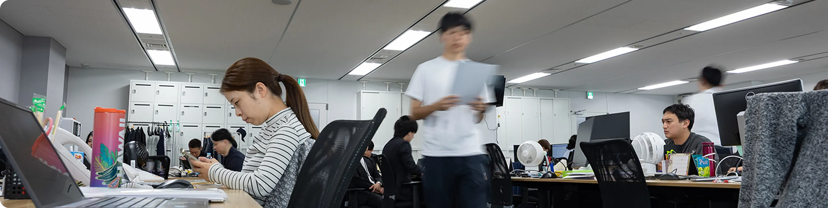 環境を知る